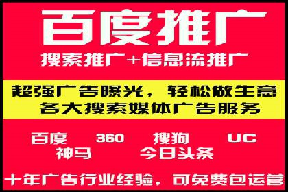 百度竞价推广技巧揭秘：某旅游公司如何利用关键词吸引游客